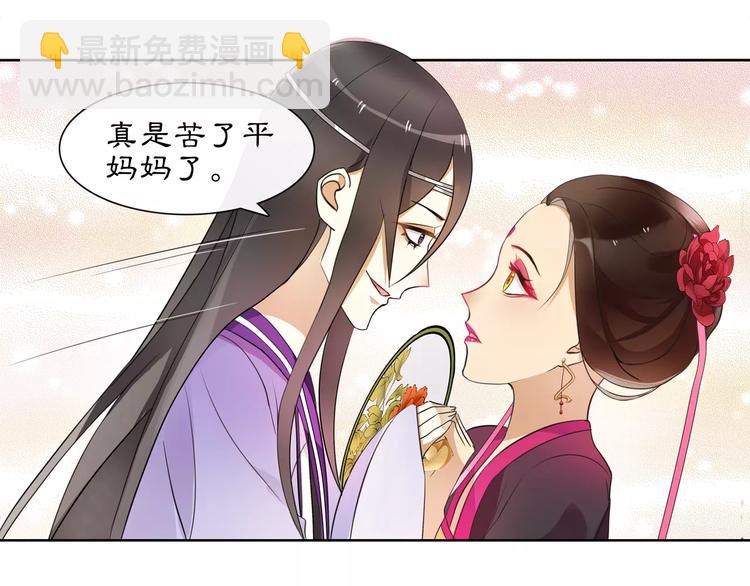 第35话 旧恋-第39话