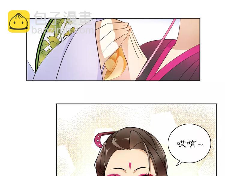 第35话 旧恋-第39话