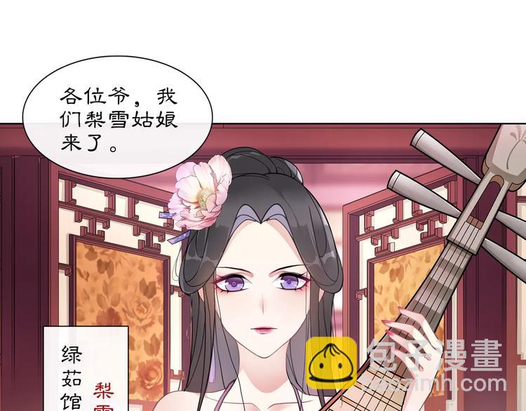 第35话 旧恋-第39话