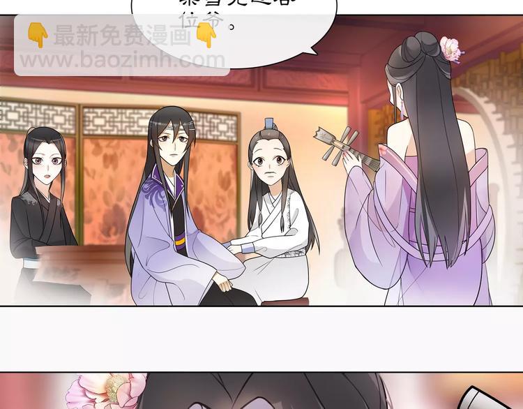 第35话 旧恋-第39话