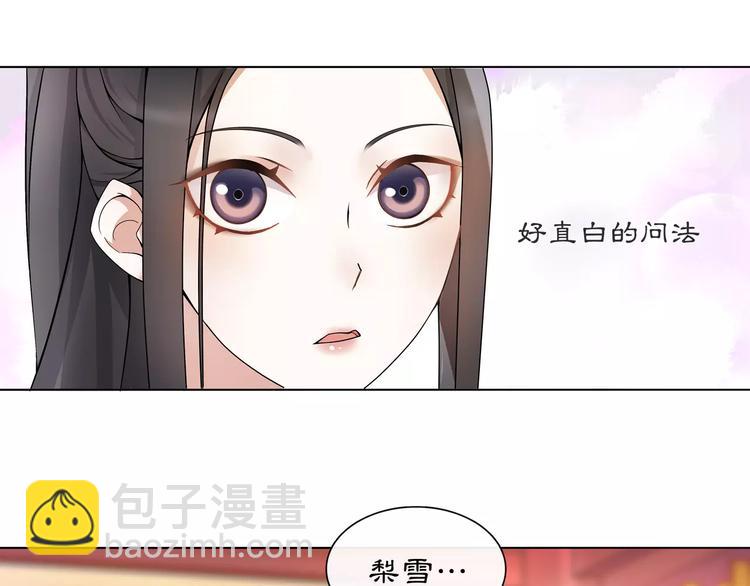 第35话 旧恋-第39话