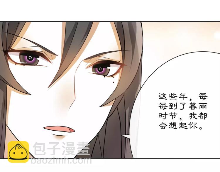 第35话 旧恋-第39话