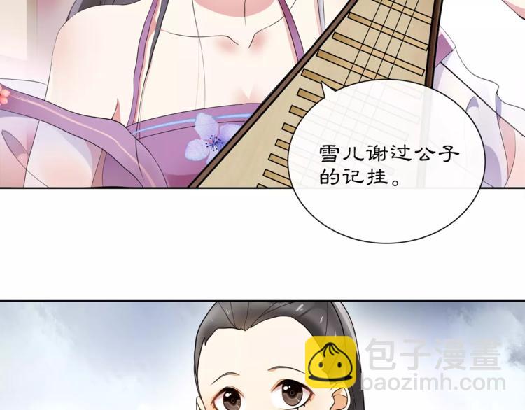 第35话 旧恋-第39话