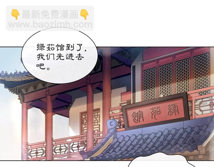 第35话 旧恋-第39话