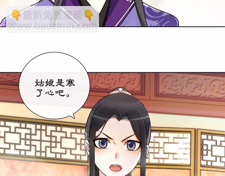 第35话 旧恋-第39话