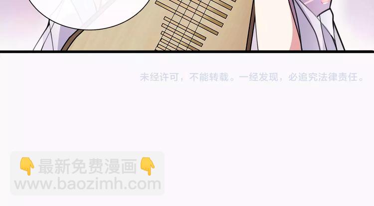 第35话 旧恋-第39话
