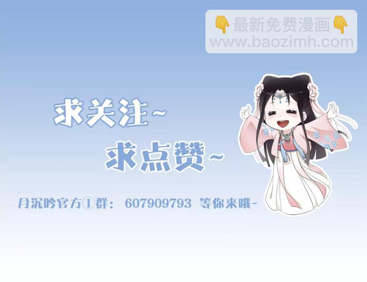 第35话 旧恋-第39话