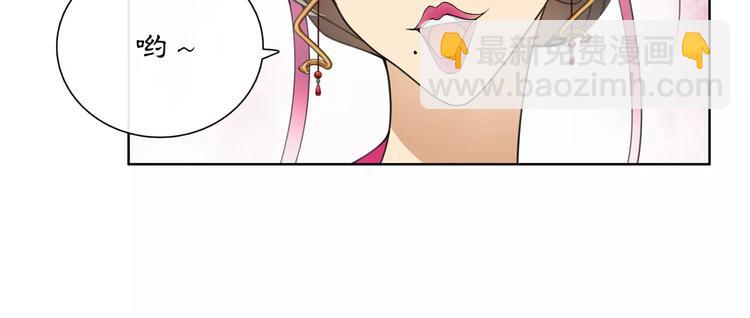 第35话 旧恋-第39话