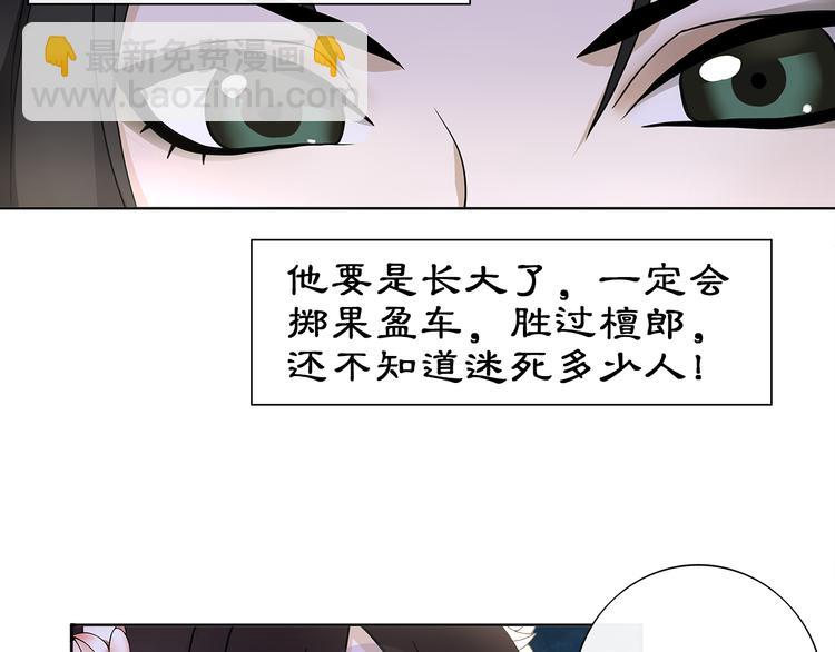 第4话 同是天涯沦落人(1/2)-第5话