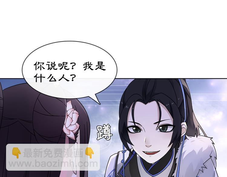 第4话 同是天涯沦落人(1/2)-第5话