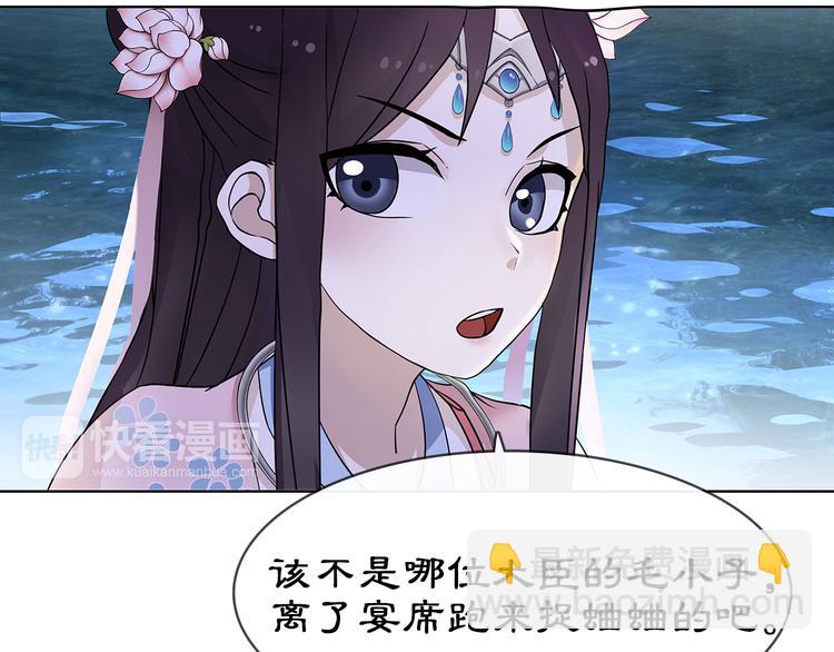 第4话 同是天涯沦落人(1/2)-第5话