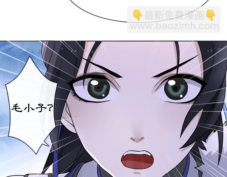 第4话 同是天涯沦落人(1/2)-第5话