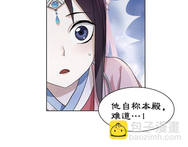 第4话 同是天涯沦落人(1/2)-第5话