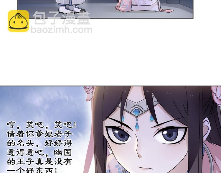 第4话 同是天涯沦落人(1/2)-第5话