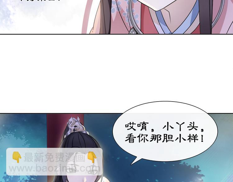 第4话 同是天涯沦落人(1/2)-第5话