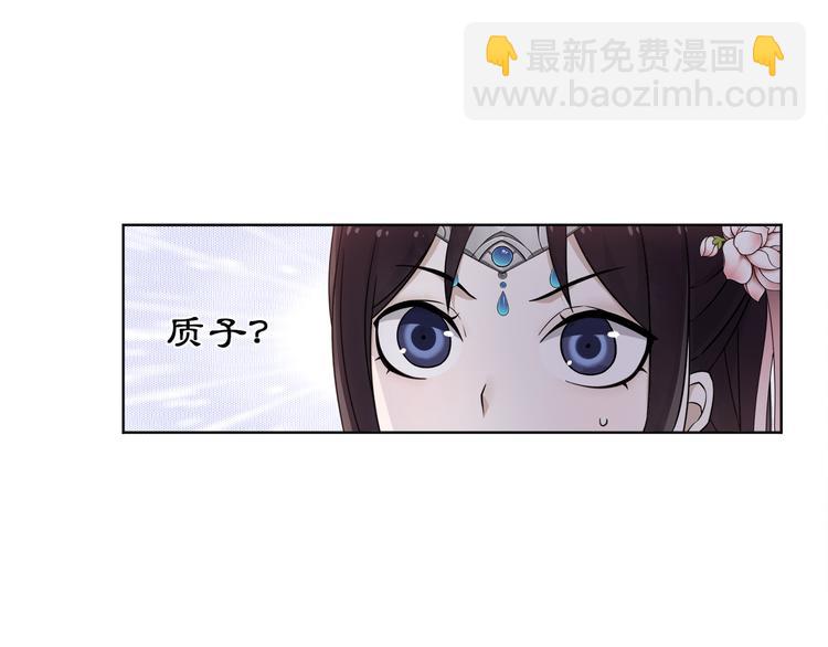 第4话 同是天涯沦落人(1/2)-第5话
