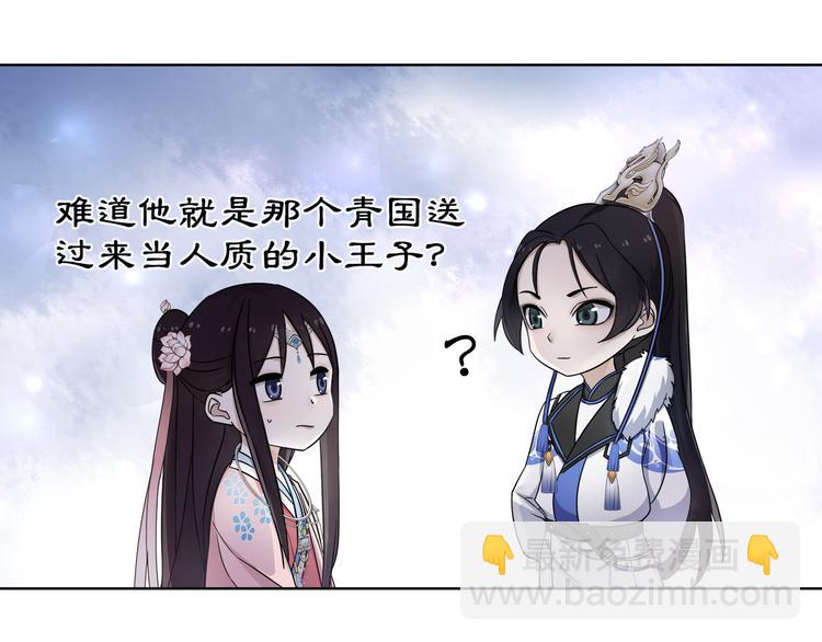 第4话 同是天涯沦落人(1/2)-第5话