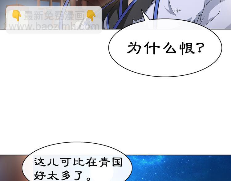 第4话 同是天涯沦落人(1/2)-第5话