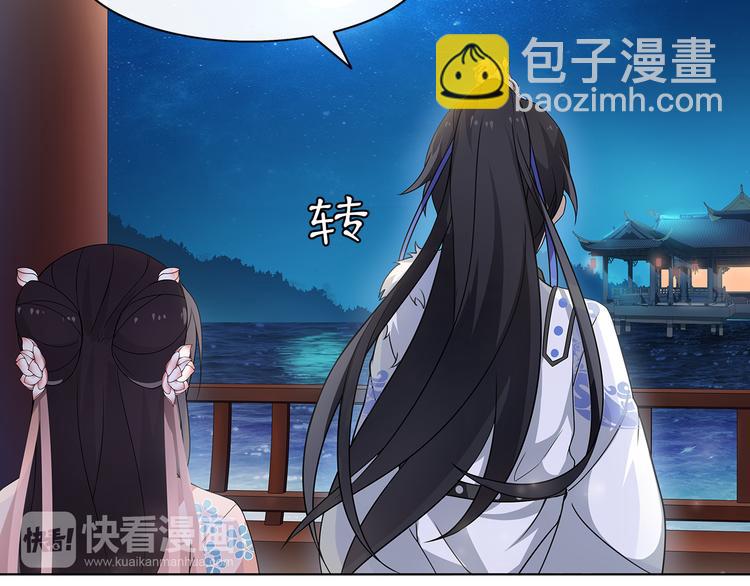 第4话 同是天涯沦落人(1/2)-第5话