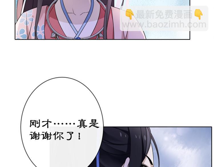 第4话 同是天涯沦落人(1/2)-第5话