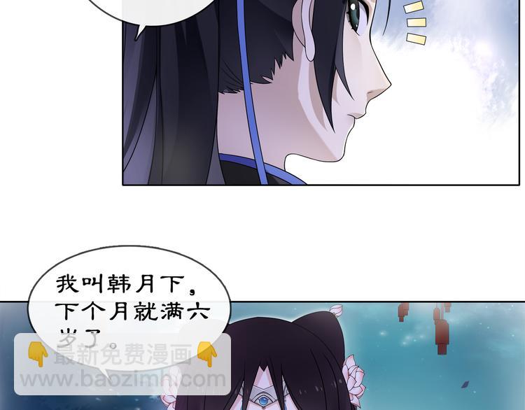 第4话 同是天涯沦落人(1/2)-第5话