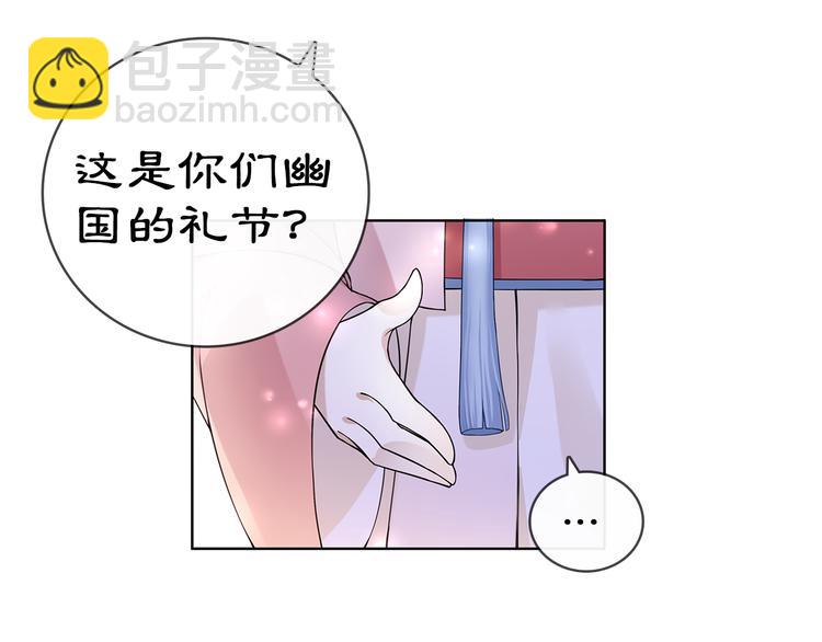 第4话 同是天涯沦落人(1/2)-第5话