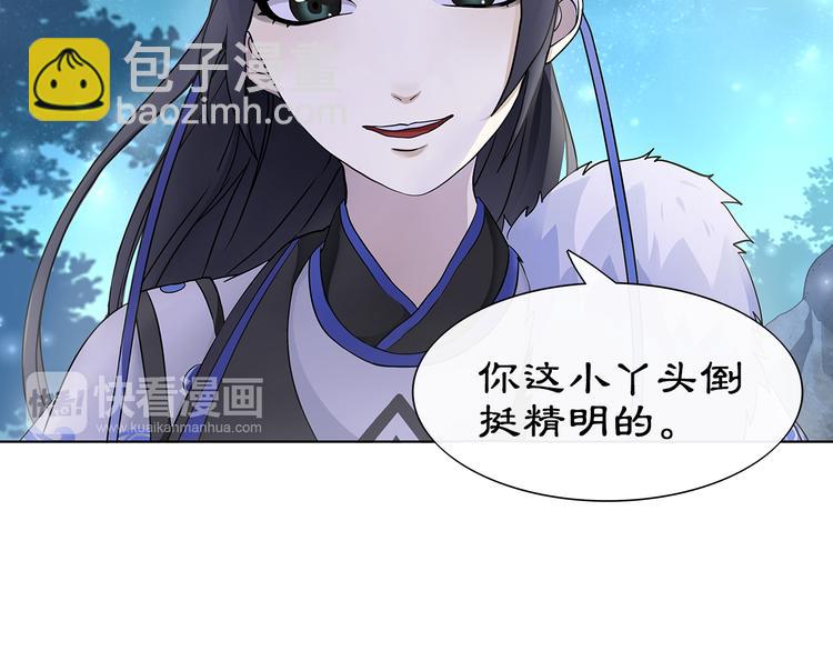 第4话 同是天涯沦落人(1/2)-第5话