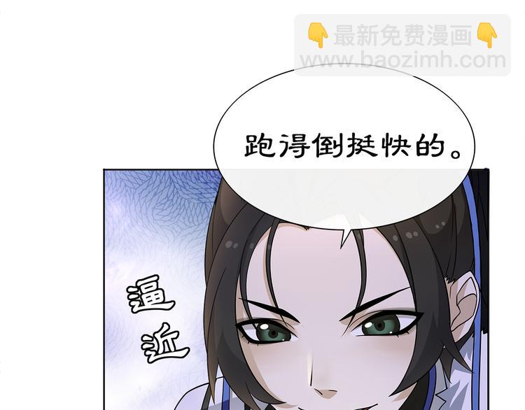 第4话 同是天涯沦落人(1/2)-第5话