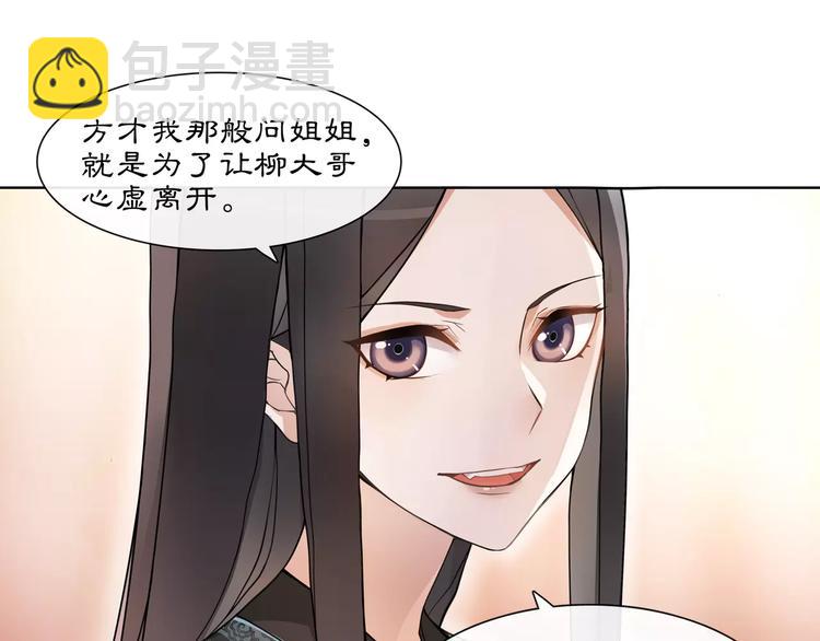 第37话 汇合-第41话