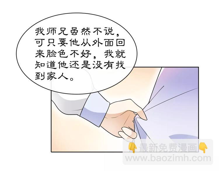 第37话 汇合-第41话