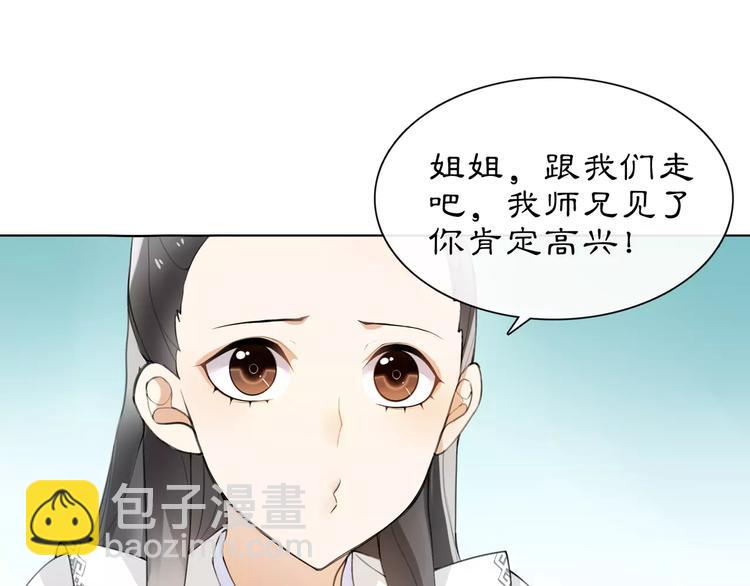 第37话 汇合-第41话