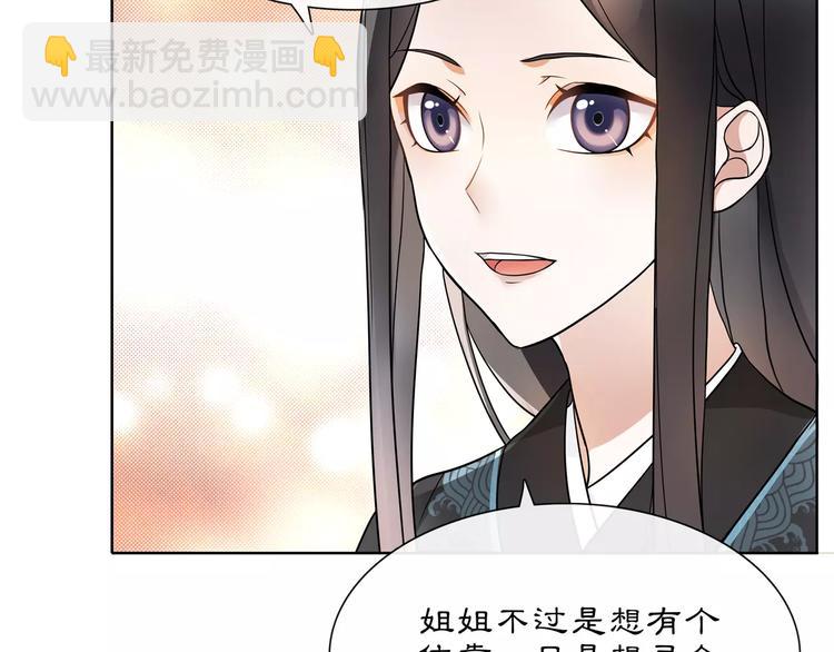 第37话 汇合-第41话