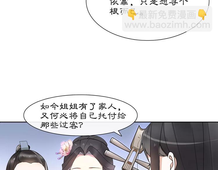 第37话 汇合-第41话