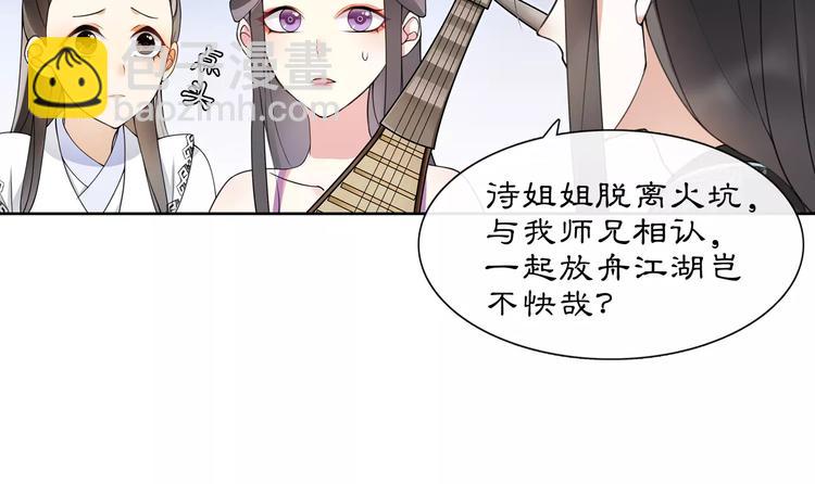第37话 汇合-第41话
