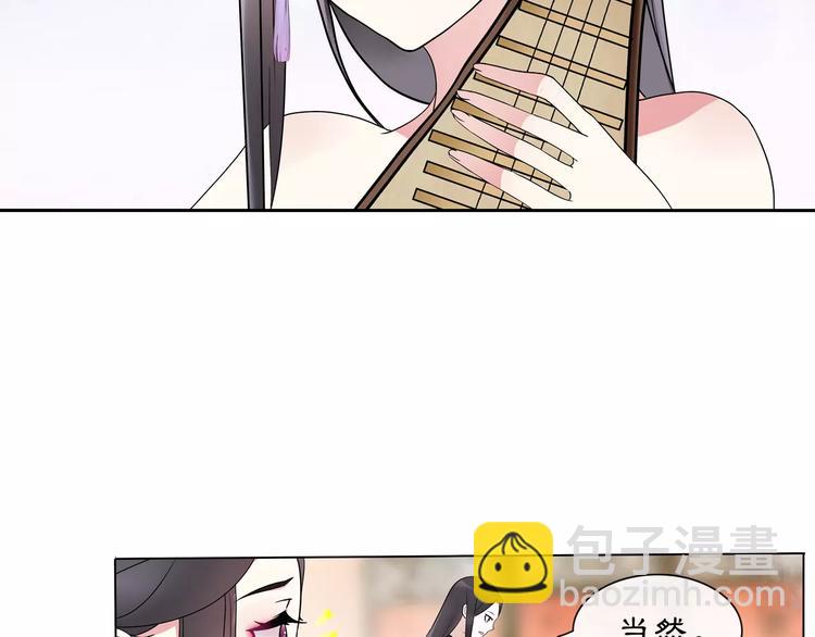 第37话 汇合-第41话