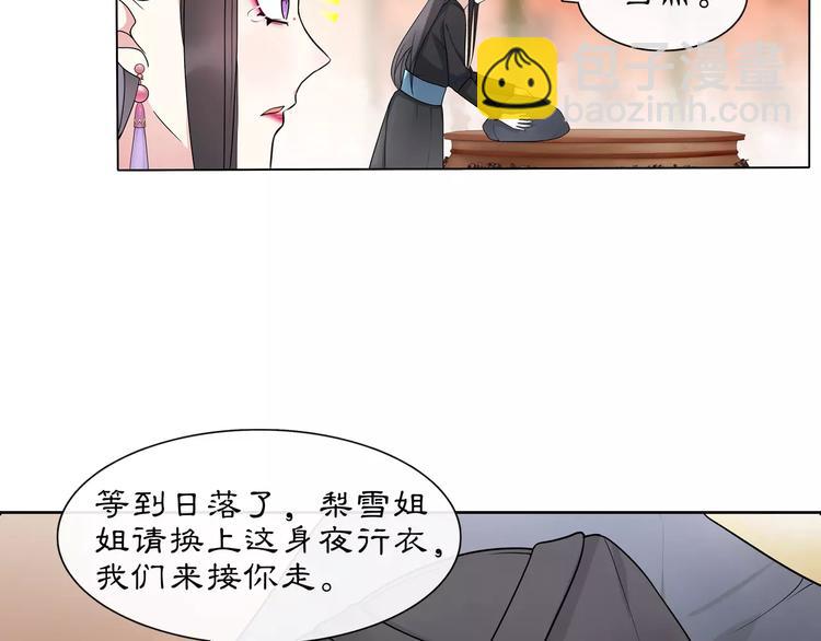 第37话 汇合-第41话