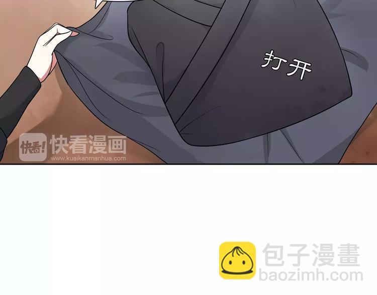 第37话 汇合-第41话