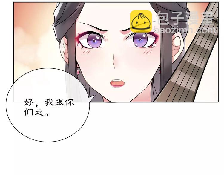 第37话 汇合-第41话