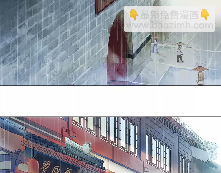 第37话 汇合-第41话