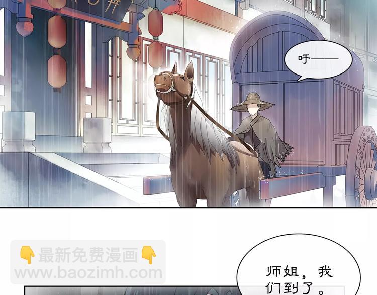 第37话 汇合-第41话