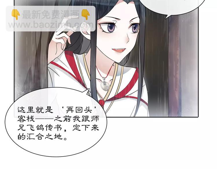 第37话 汇合-第41话