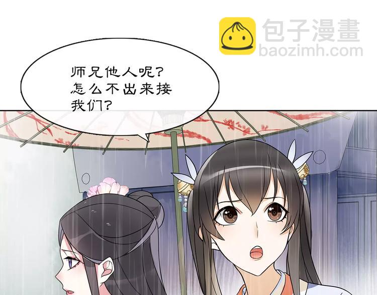 第37话 汇合-第41话