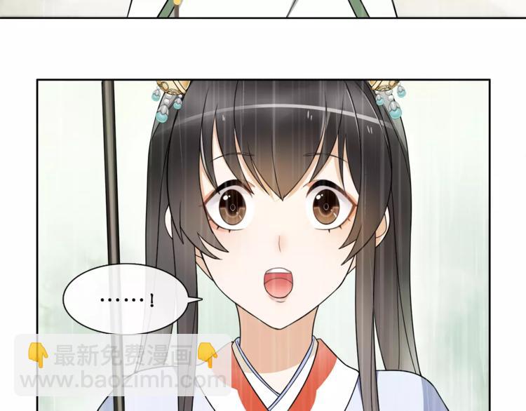 第37话 汇合-第41话