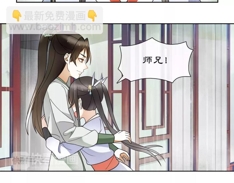 第37话 汇合-第41话