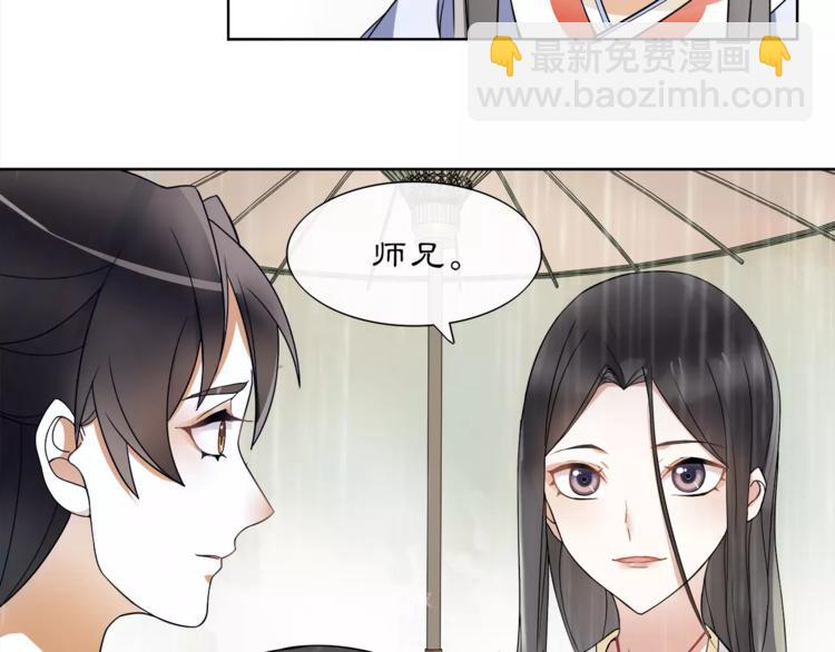 第37话 汇合-第41话