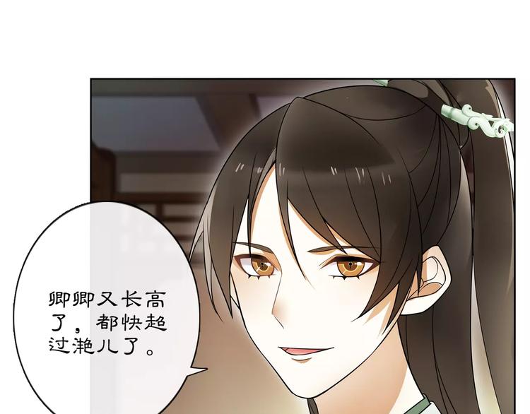 第37话 汇合-第41话