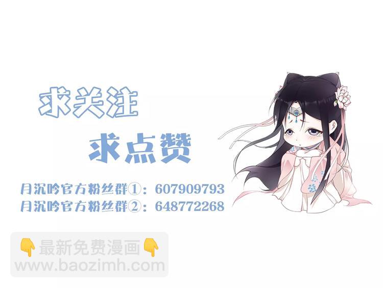 第37话 汇合-第41话