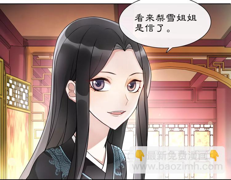 第37话 汇合-第41话