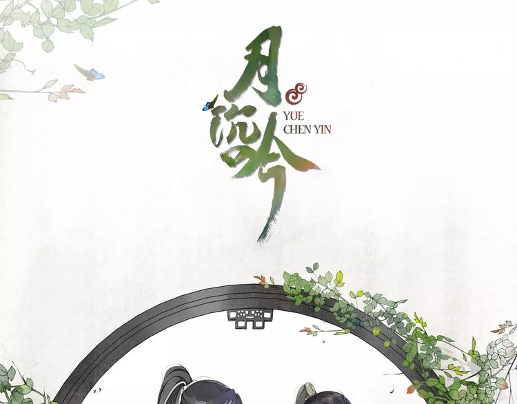 第39话 翼国来的好友(1/2)-第43话