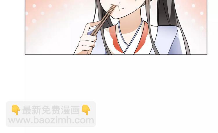 第39话 翼国来的好友(1/2)-第43话
